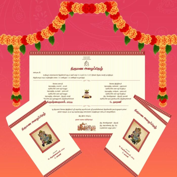 Tamil Marriage Invitation Printing in Coimbatore